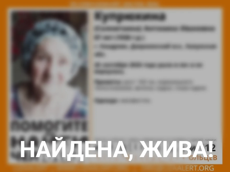 Всё обошлось.