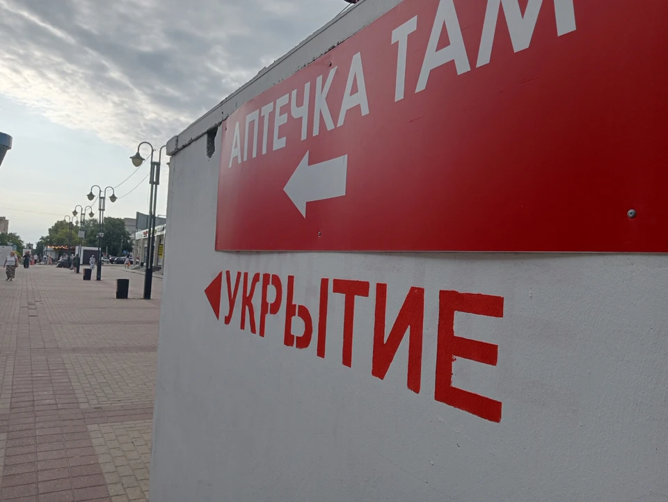 В Губкине Белгородской области установили 11 дополнительных укрытий