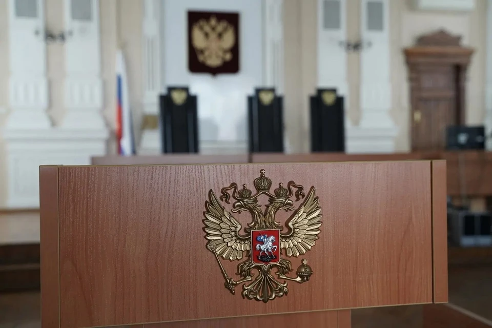 Заседание прошло 28 сентября