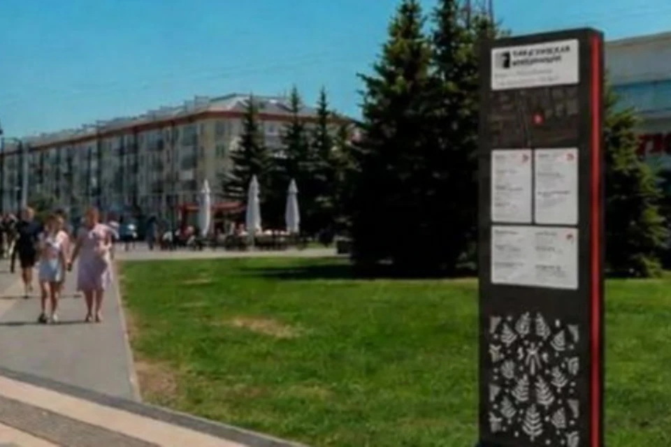 В Ижевске утвердили появление турнавигации в центральном квадрате города. Фото: администрация Ижевска