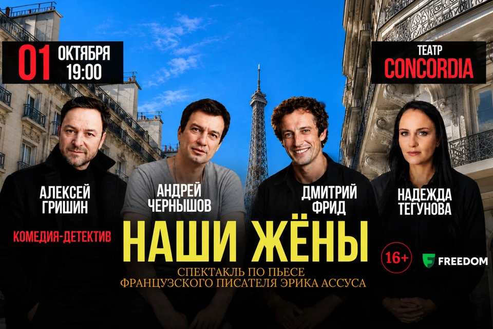 Представлено организаторами