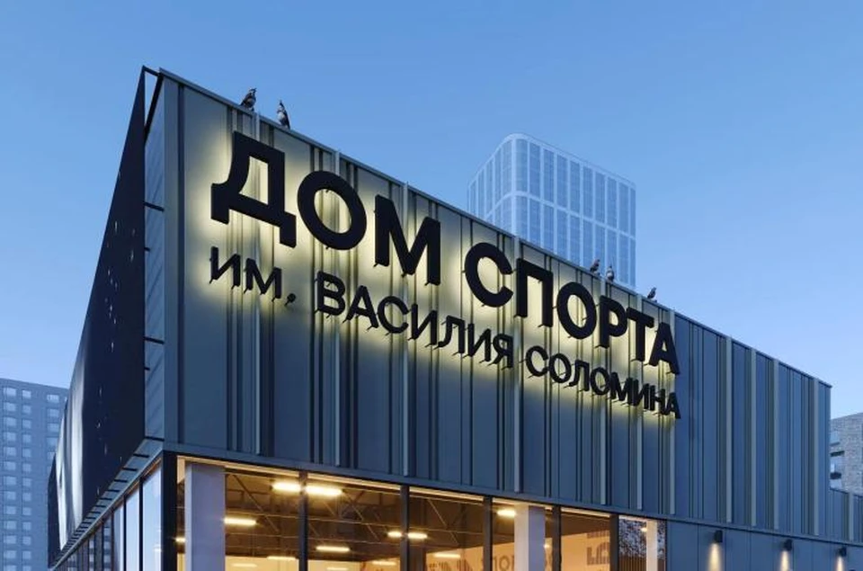 Эскиз будущего Дома спорта.
