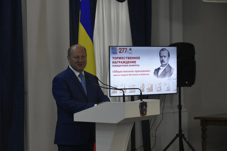 В Ростове наградили победителей конкурса «Общественное признание».