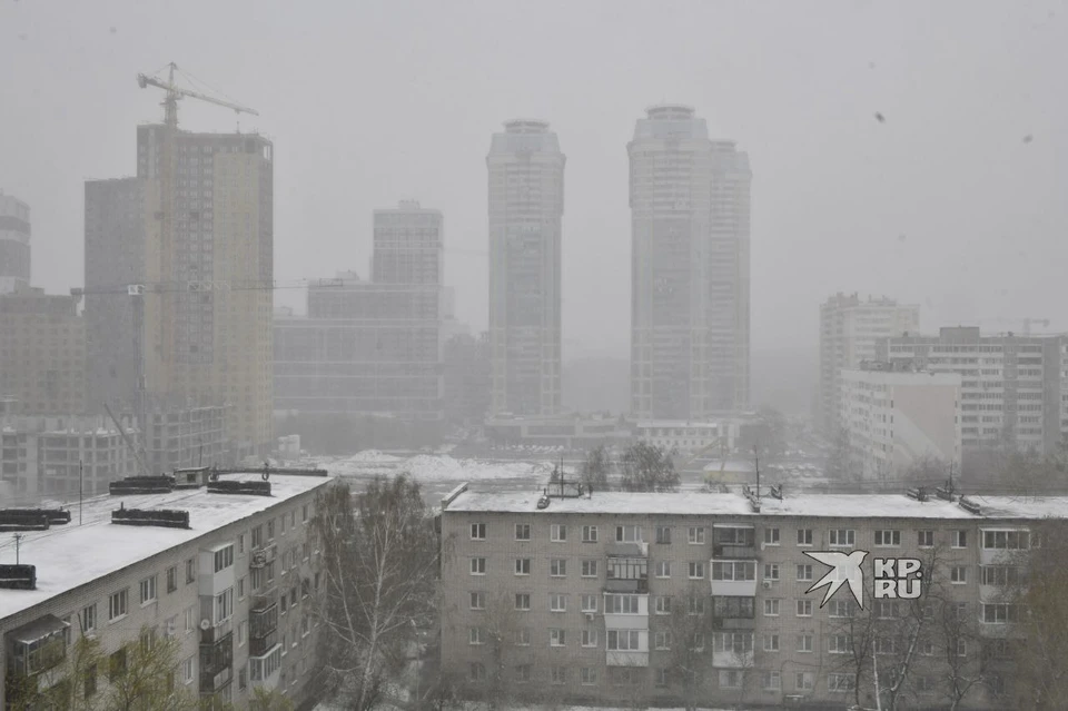 Снег выпал вечером 4 октября