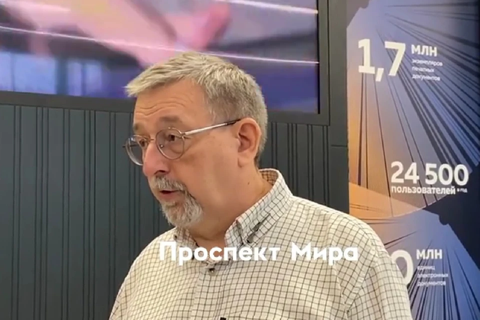 Фото: скриншот видео «Проспекта Мира»