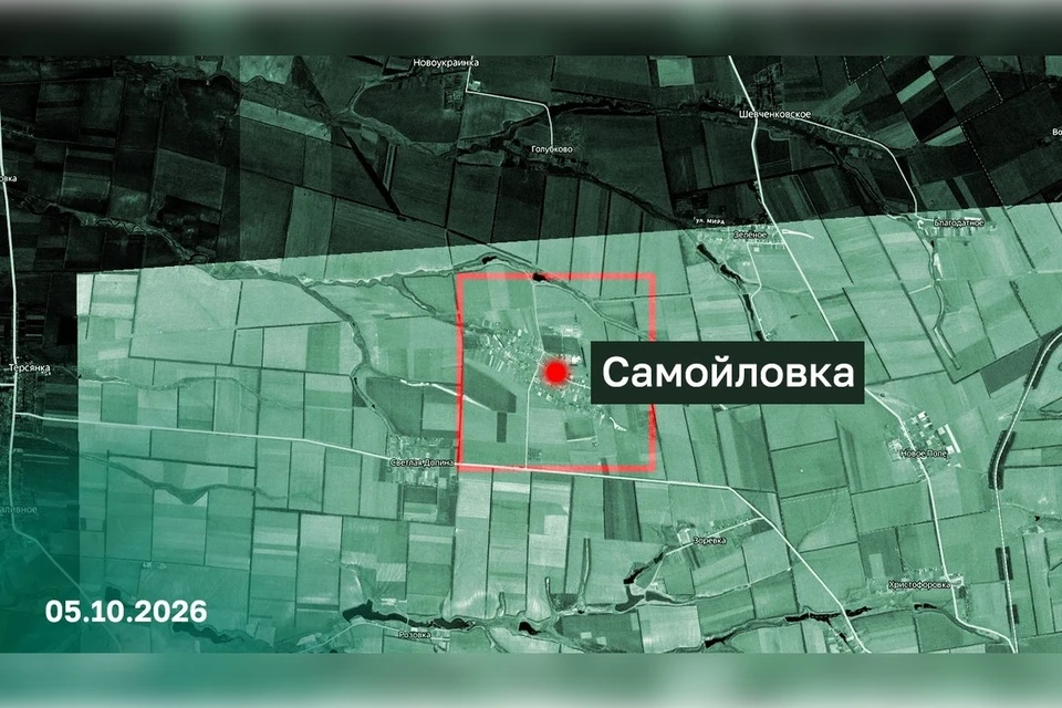 Село Самойловка было освобождено от ВСУ. Фото: Минобороны РФ