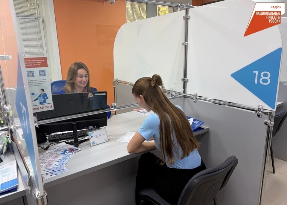 Фото: Пресс-служба комитета по труду и занятости населения правительства Хабаровского края