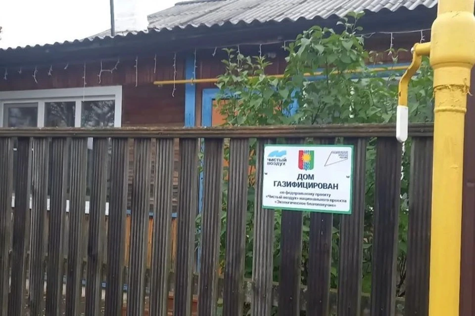 До конца года планируется газифицировать 533 домовладения. Фото: Пресс-служба администрации Братска.