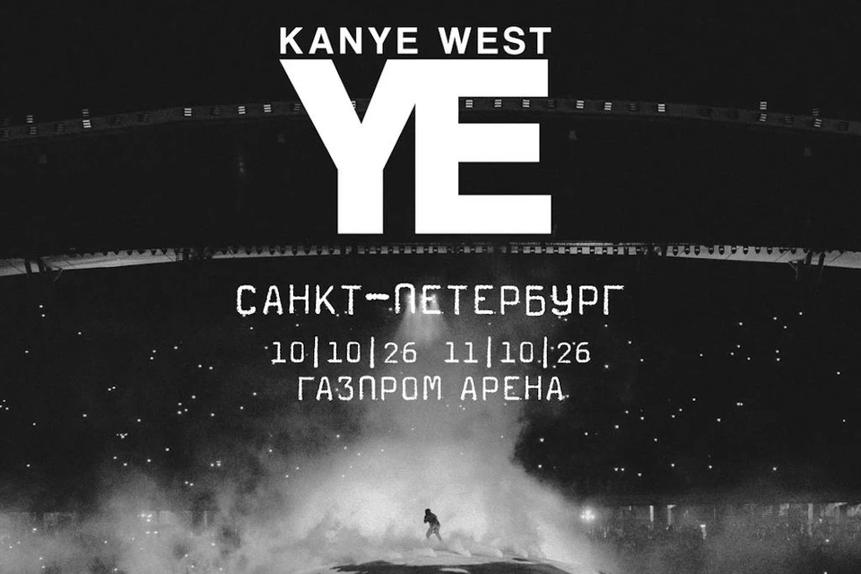 Коса Роспотребнадзора пришла и к "Интикетс". Фото: t.me/say_agencyy