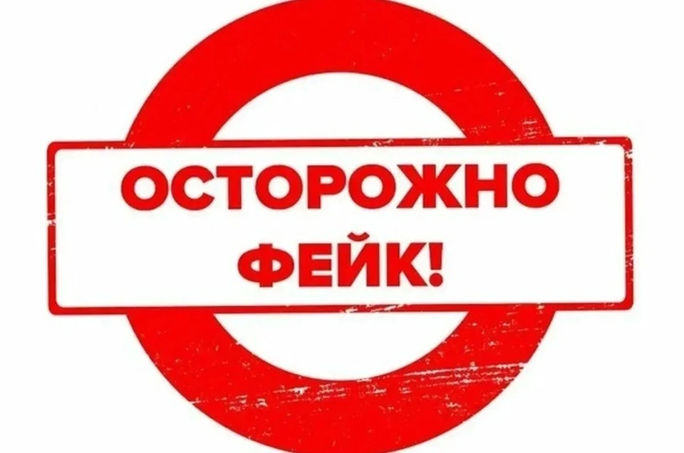 Фото: Роспотребнадзор ХМАО-Югры