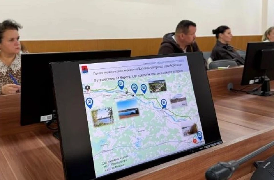 Новый проект представили в Рыбинске.