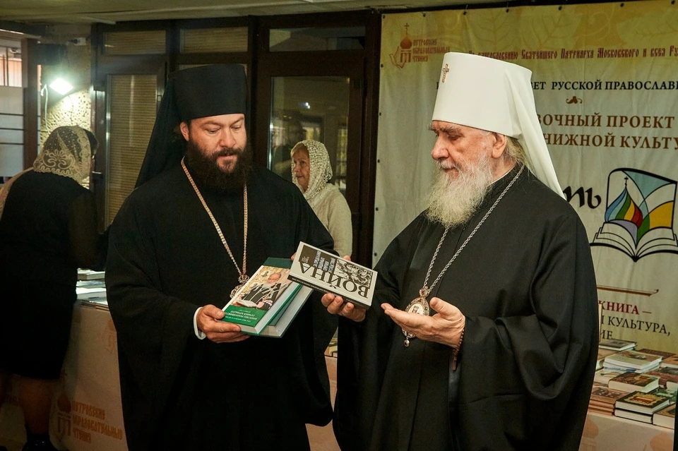 Фото: Магнитогорская епархия