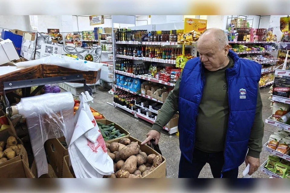 В регионе проверяют цены на лекарства и продукты. Фото: Владимир Сальдо/МАХ