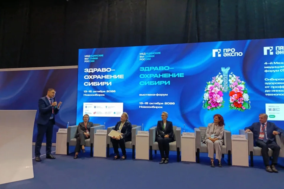 На форуме рассмотрели организацию качественной медицинской помощи ветеранам. Фото: nso.ru