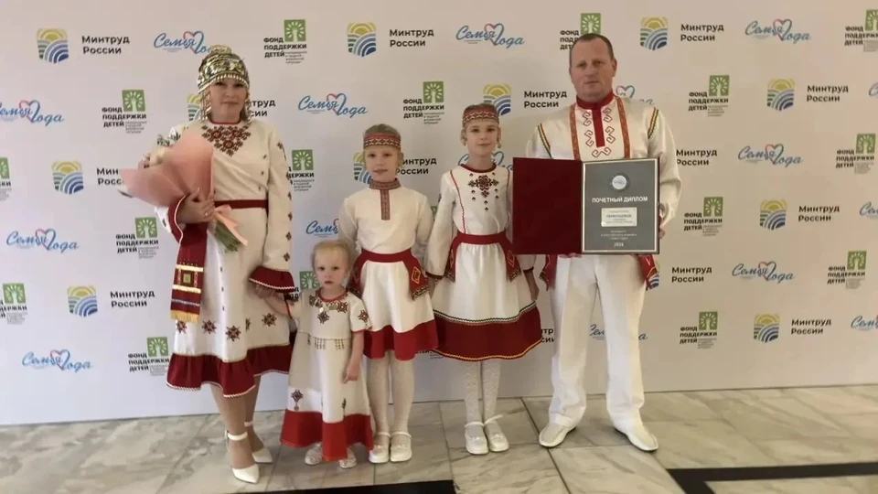 Ульяновцы из Большое Нагаткино победили на всероссийском конкурсе «Семья года» | ФОТО: канал в МАХ губернатора Алексея Русских