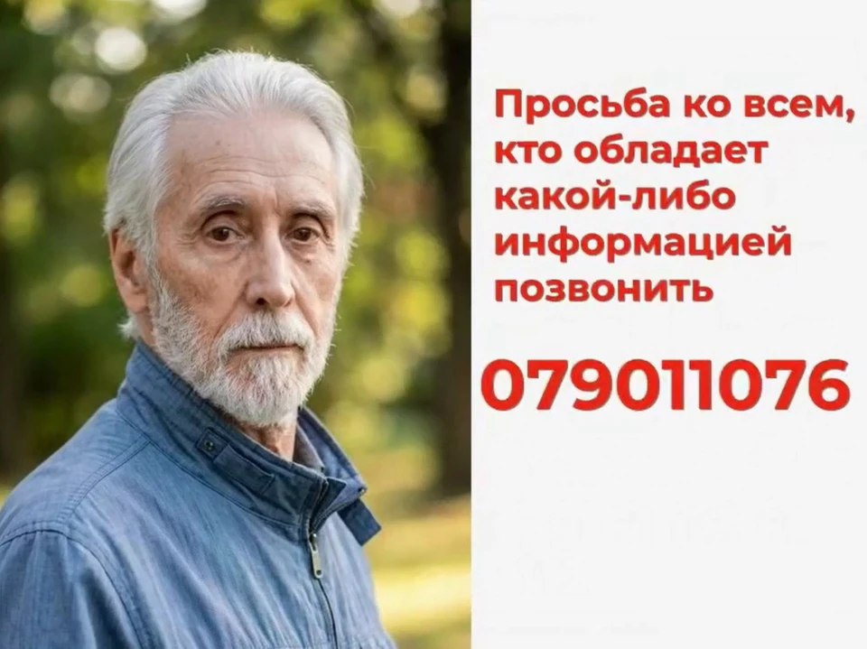 Валерия Корчинского не могут найти уже пять дней. Фото: соцсети