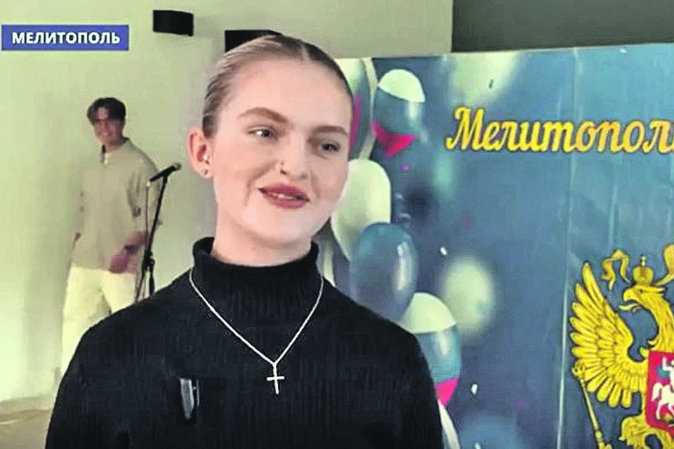 Амина Чернявская.