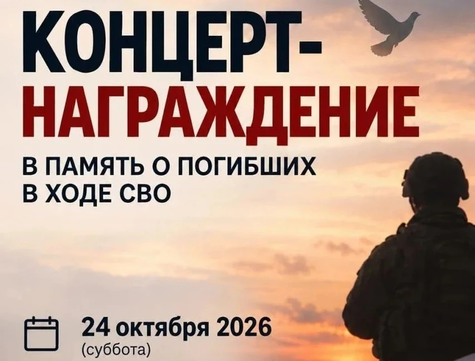 Фото предоставлено правительством Воронежской области