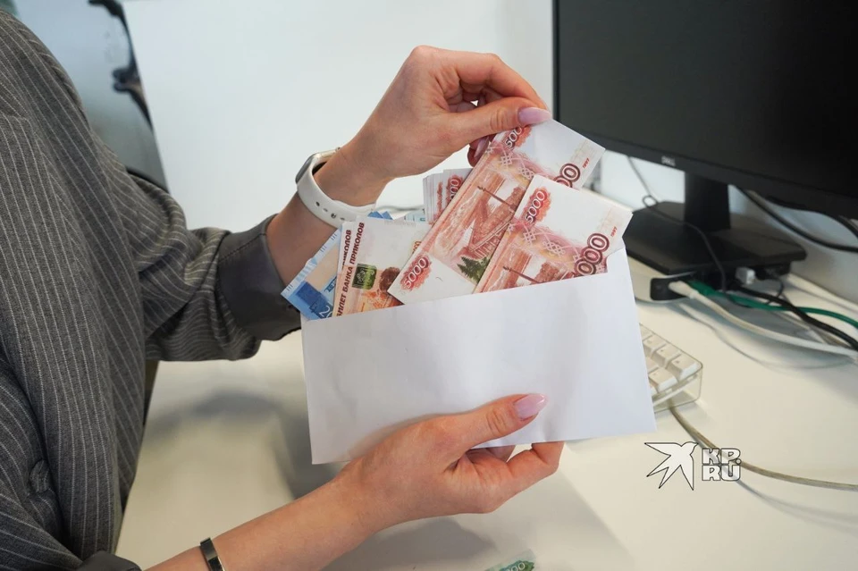 Заявление для получения выплаты нужно подать в период с 1 июня по 30 сентября