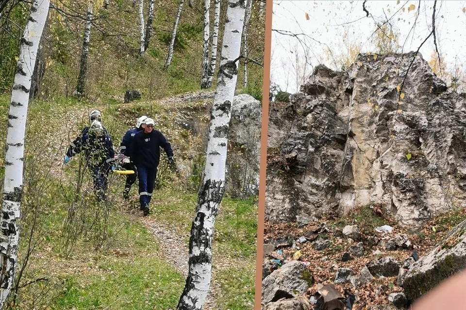 После падения со скалы парень сам смог вызвать помощь . Фото: Источник "КП-Пермь"/Поисково - спасательная служба КМО(16+).