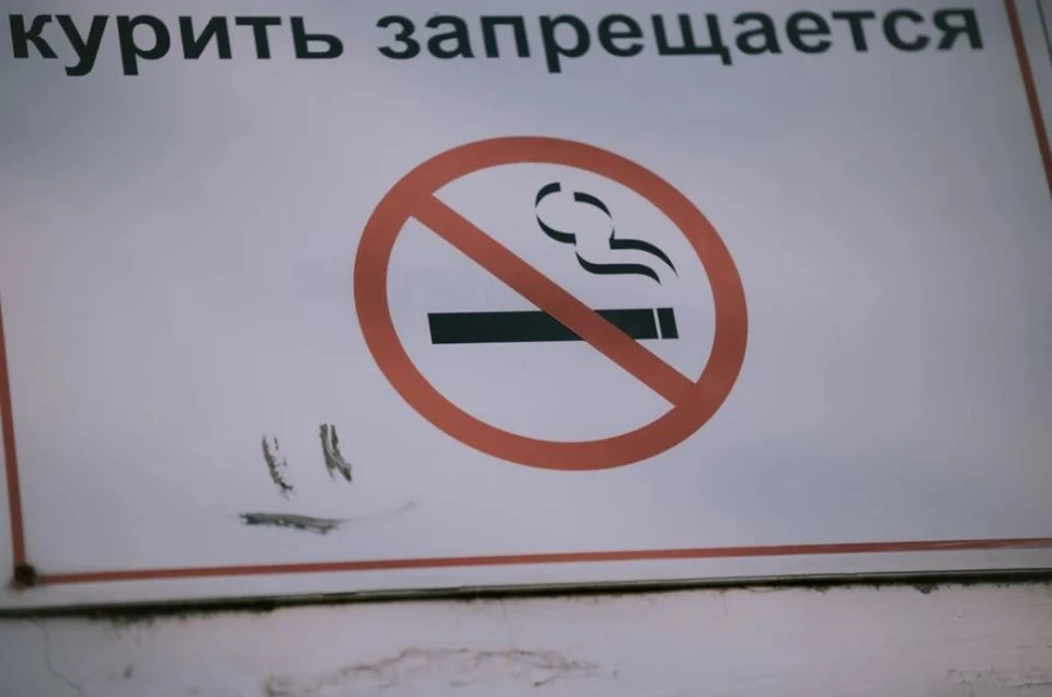 Под запрет попали парки, пешеходные переходы и остановки транспорта.