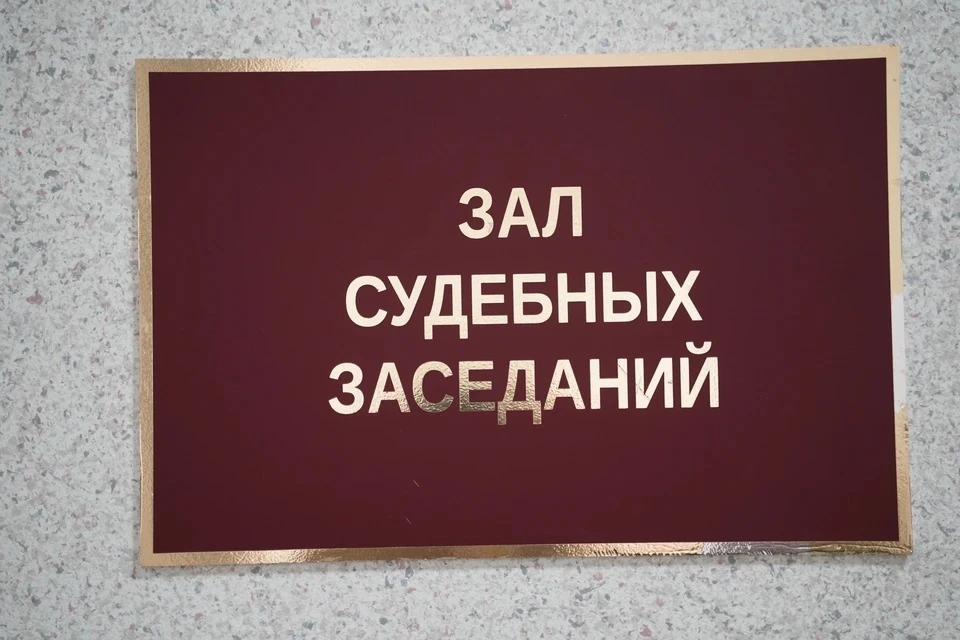 Жителя Коми наказали за кражу электроэнергии для майнинга на 2 млн рублей