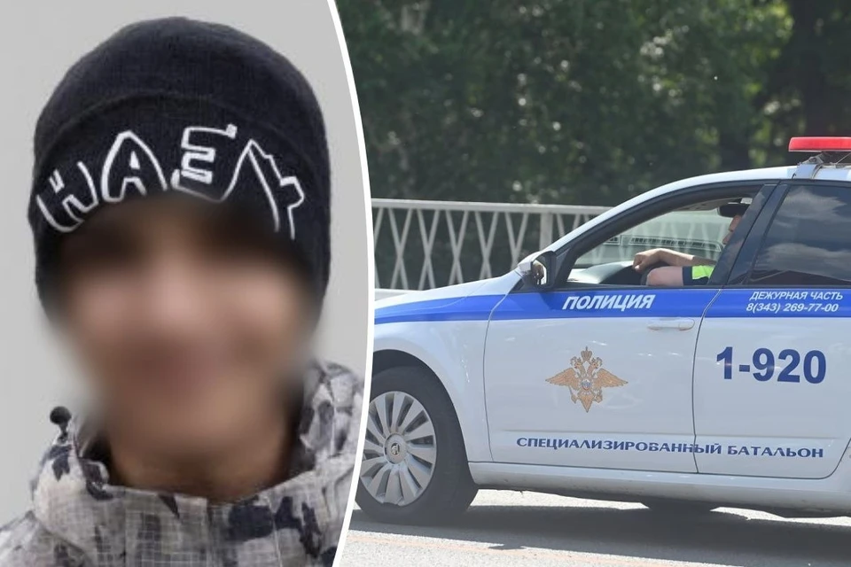 Мальчик пропал 26 октября в Екатеринбурге. Фото: "ЛизаАлерт"