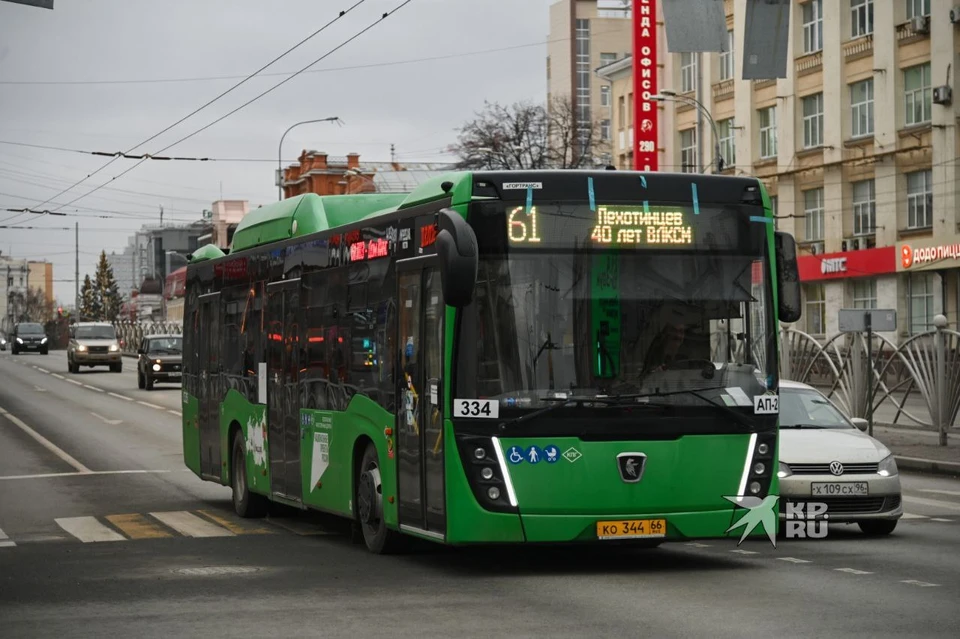 В Екатеринбурге снова меняют схему движения транспорта