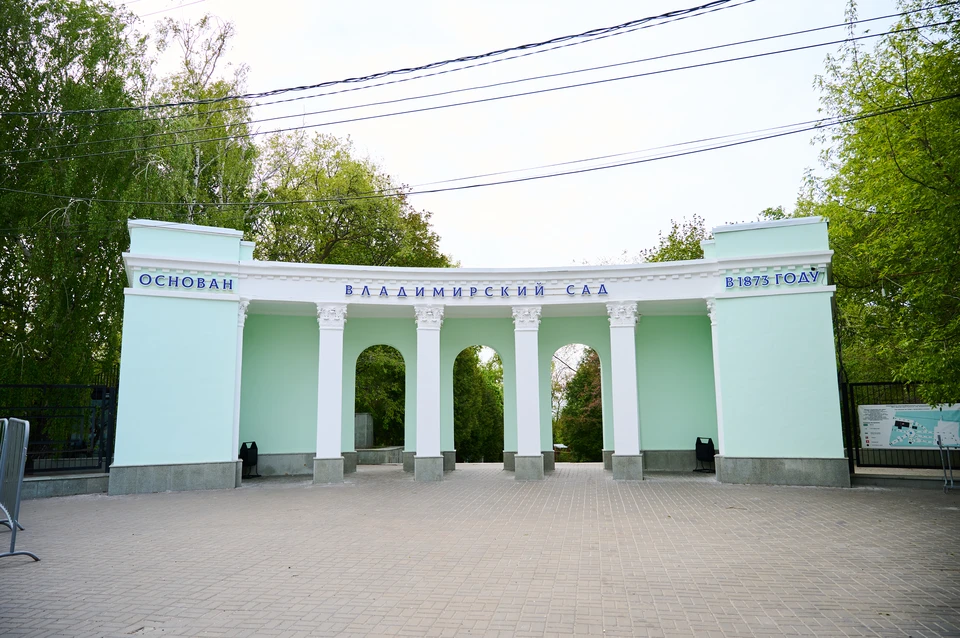 Владимирский сад в Ульяновске приглашает на аудиосказки 31 октября и 1 ноября