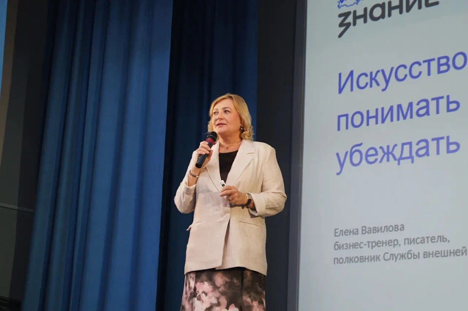 Елена Вавилова Фото: Общество "Знание"