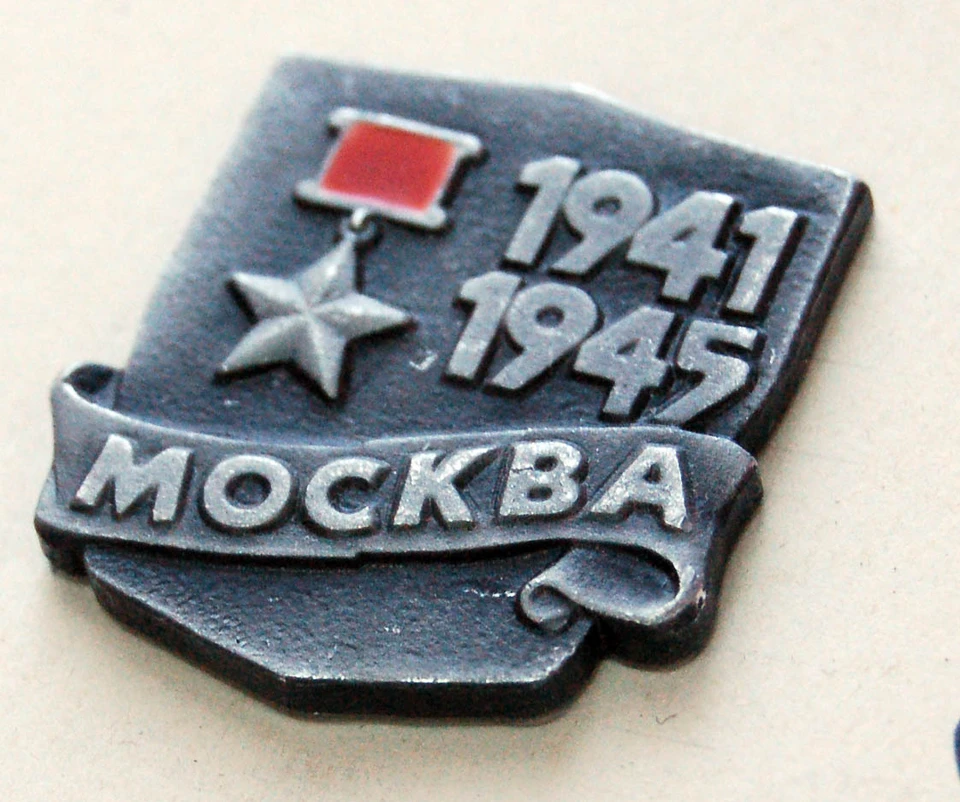 В Музее Белобородова покажут фронтовые письма погибшего под Москвой туляка