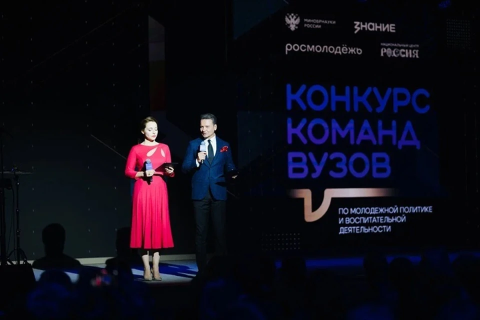 Вузы ДНР претендуют на лидерство в сфере молодежной политики среди вузов России. Фото: Общество «Знание» ДНР