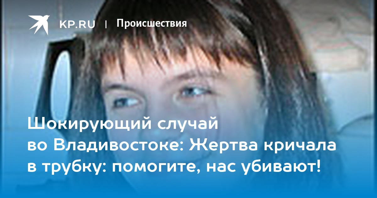 Девушки в Владивостоке - бесплатный сайт знакомств с женщинами в Владивостоке Теамо