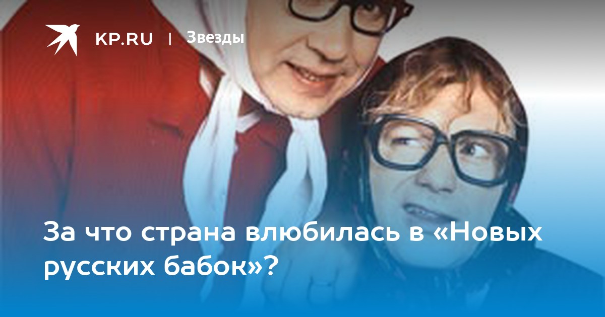 У Русских 3 Новых Года У Русских 3 Новых Года