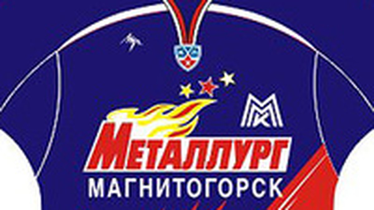 Календарь игр ХК «Металлург» Магнитогорск на 2010-2011 годы. Первый этап -  KP.RU