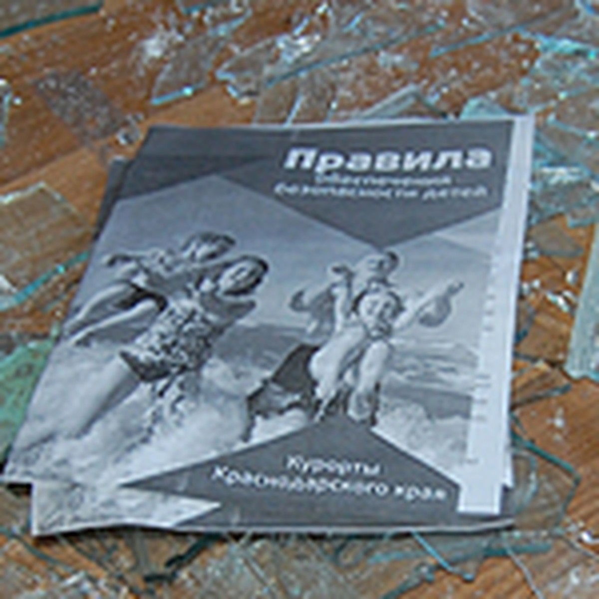 Директору лагеря «Дон», где произошла массовая драка с чеченцами, угрожают  - KP.RU