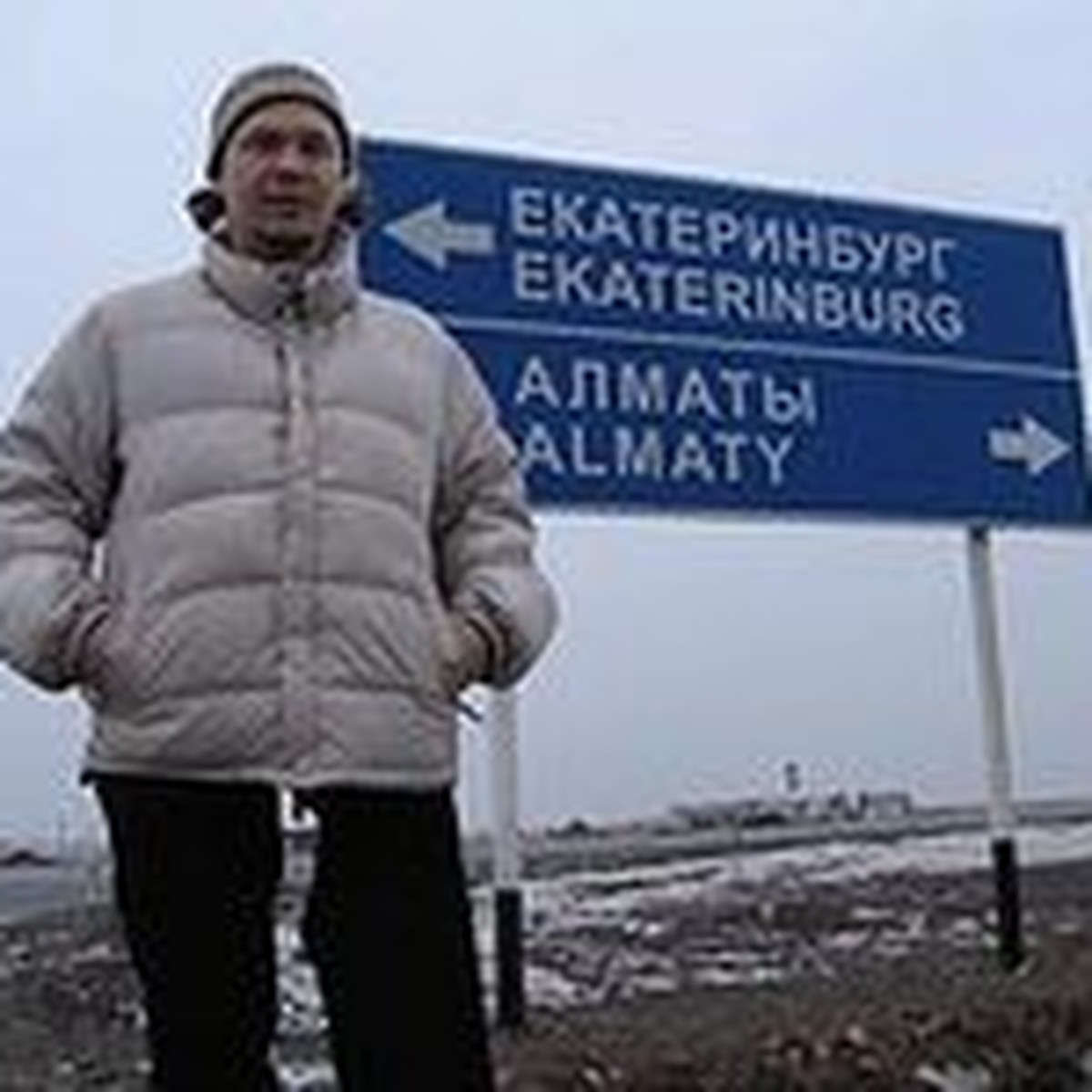 Едет фура в Бухару - деньги тают на ветру. Часть 3 - KP.RU