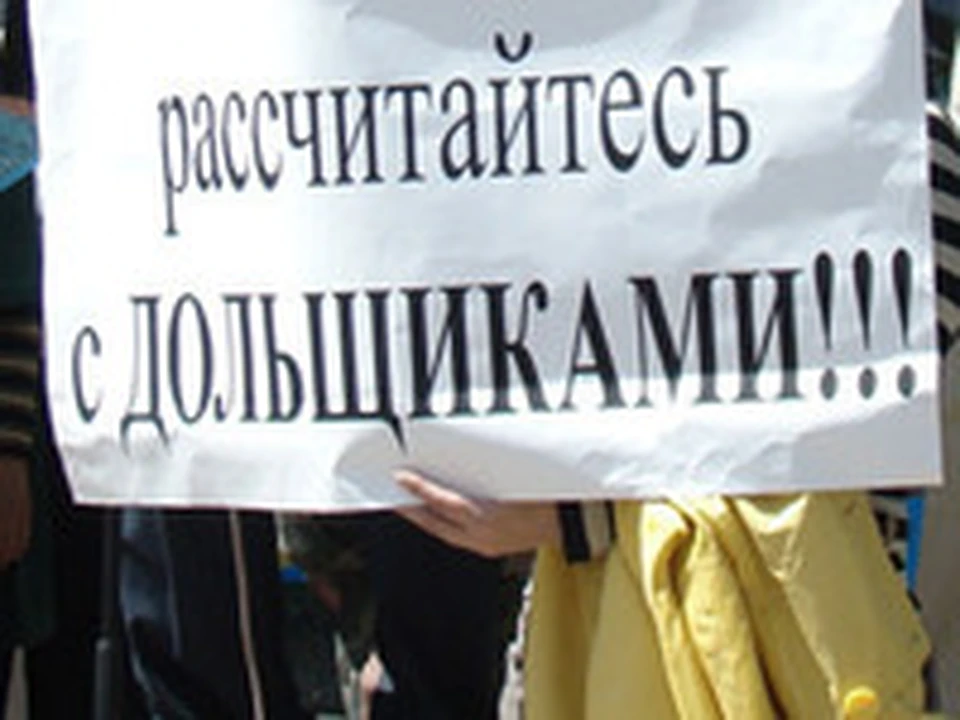 Люди не теряют надежды привлечь внимание к своей проблеме.