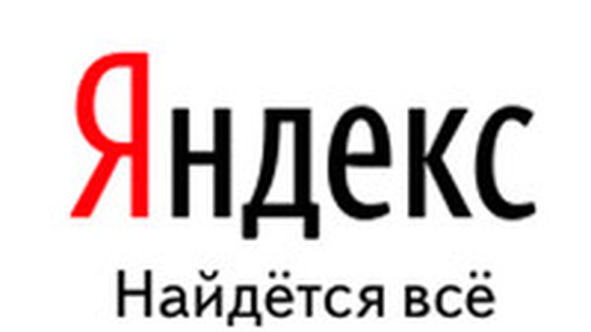 Яндекс» научился переводить - KP.RU