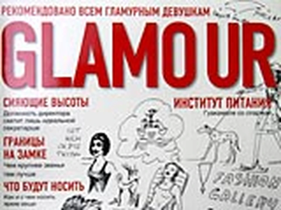 Учителя намерены бороться с «неуместной» канцелярией