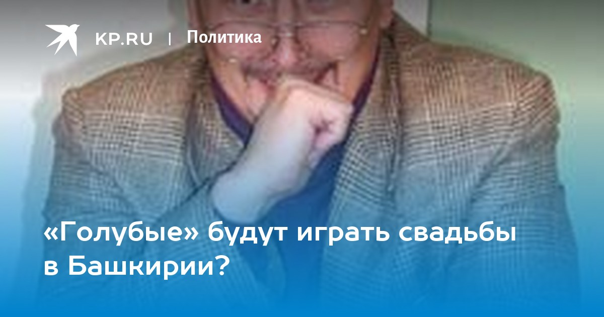 «Очереди из геев и трансвеститов»: уфимцев возмутил ночной клуб