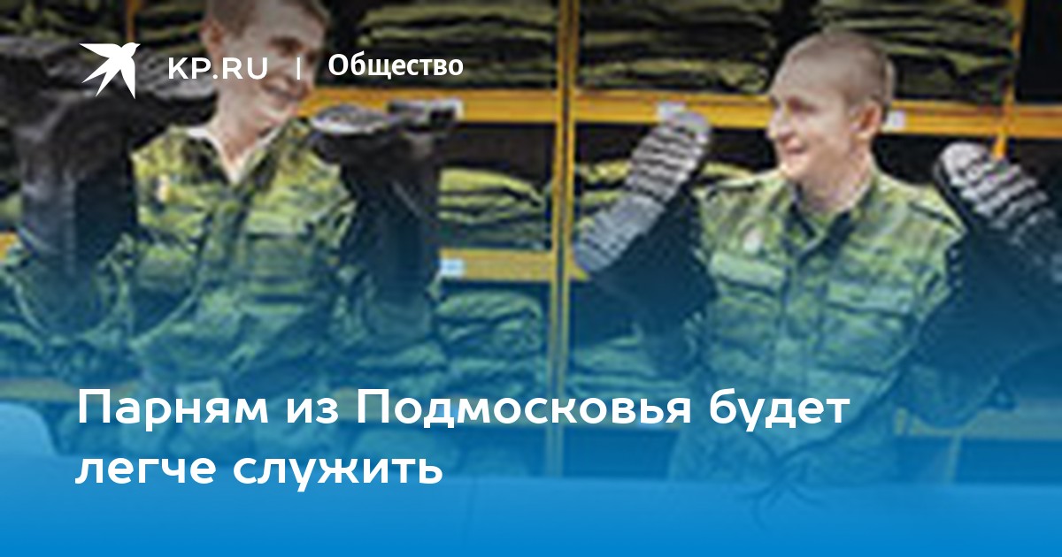 Генштаб РФ заявил, что солдат-срочников весеннего призыва не направят на СВО