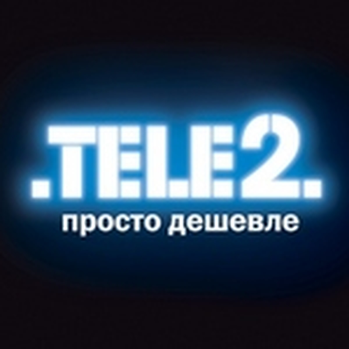 Tele2 обеспечила связью более 60 населенных пунктов - KP.RU