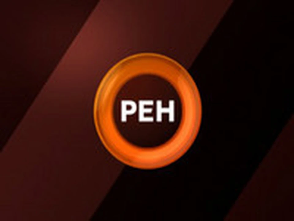 4 канал телевиденье. РЕН ТВ. Телеканал РЕН ТВ. РЕН ТВ лого. Часы РЕН ТВ 2007-2009.