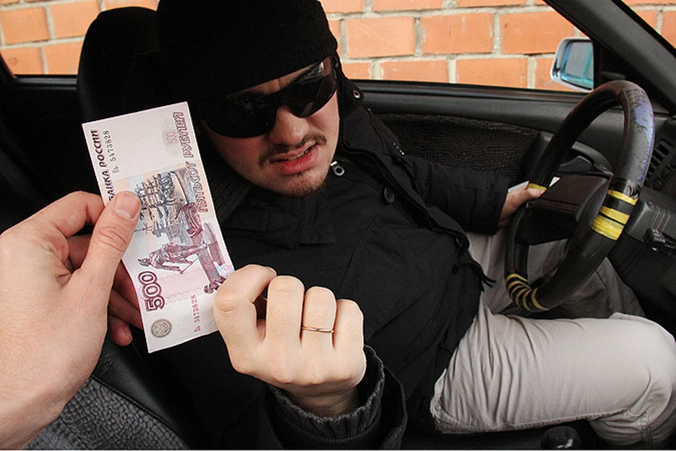 Если у шофера нет сдачи, клиент может не платить.