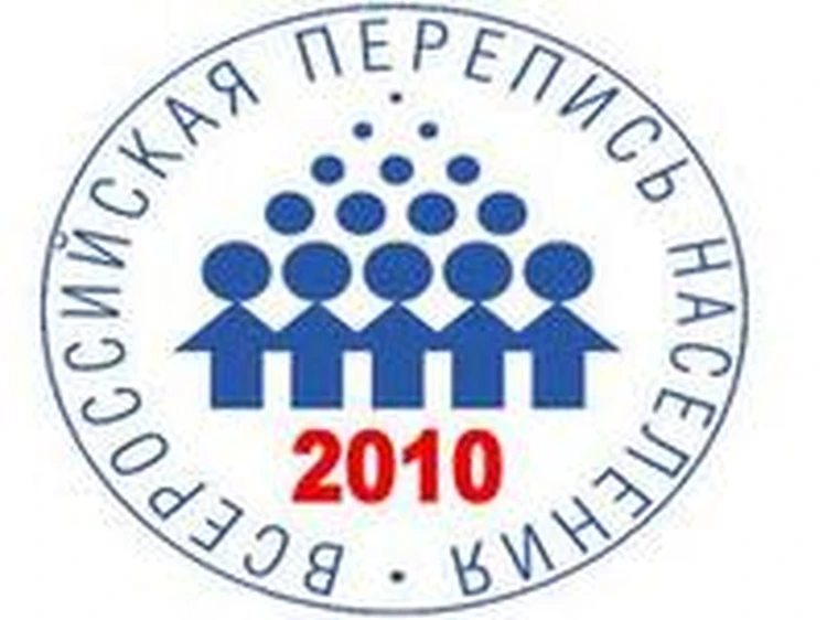 1 июля 2010 г. Всероссийская перепись населения (2010). Перепись населения 2010. Медаль перепись населения 2010.