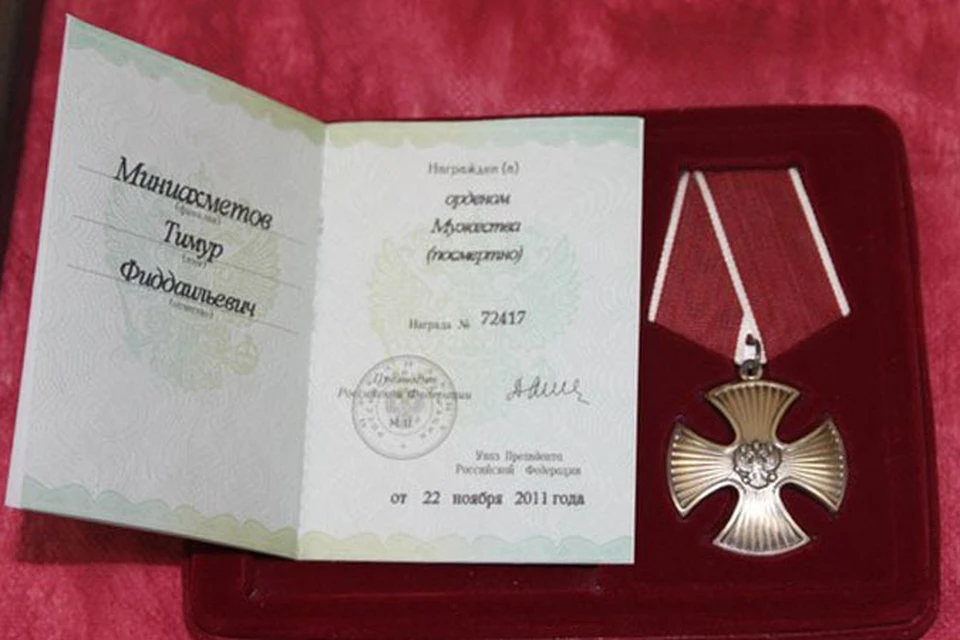 Маме солдата-срочника, погибшего в Пугачево, вручили Орден Мужества сына