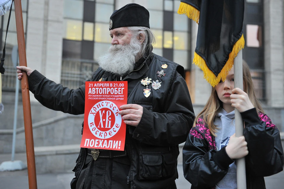 Стреляют в Патриарха – целят в Россию! – разносится над проспектом Сахарова