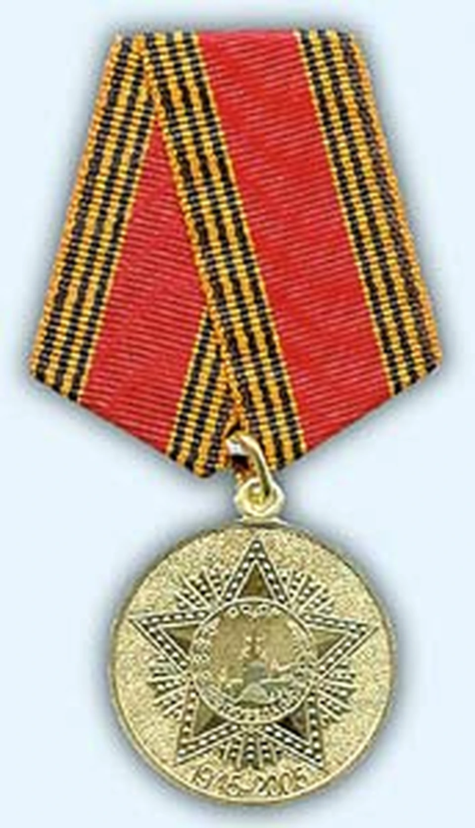 Настоящая медаль диаметром 3,2 см сделана из сплава меди с цинком. По указу президента носить ее нужно на левой стороне груди сразу после медали Жукова.