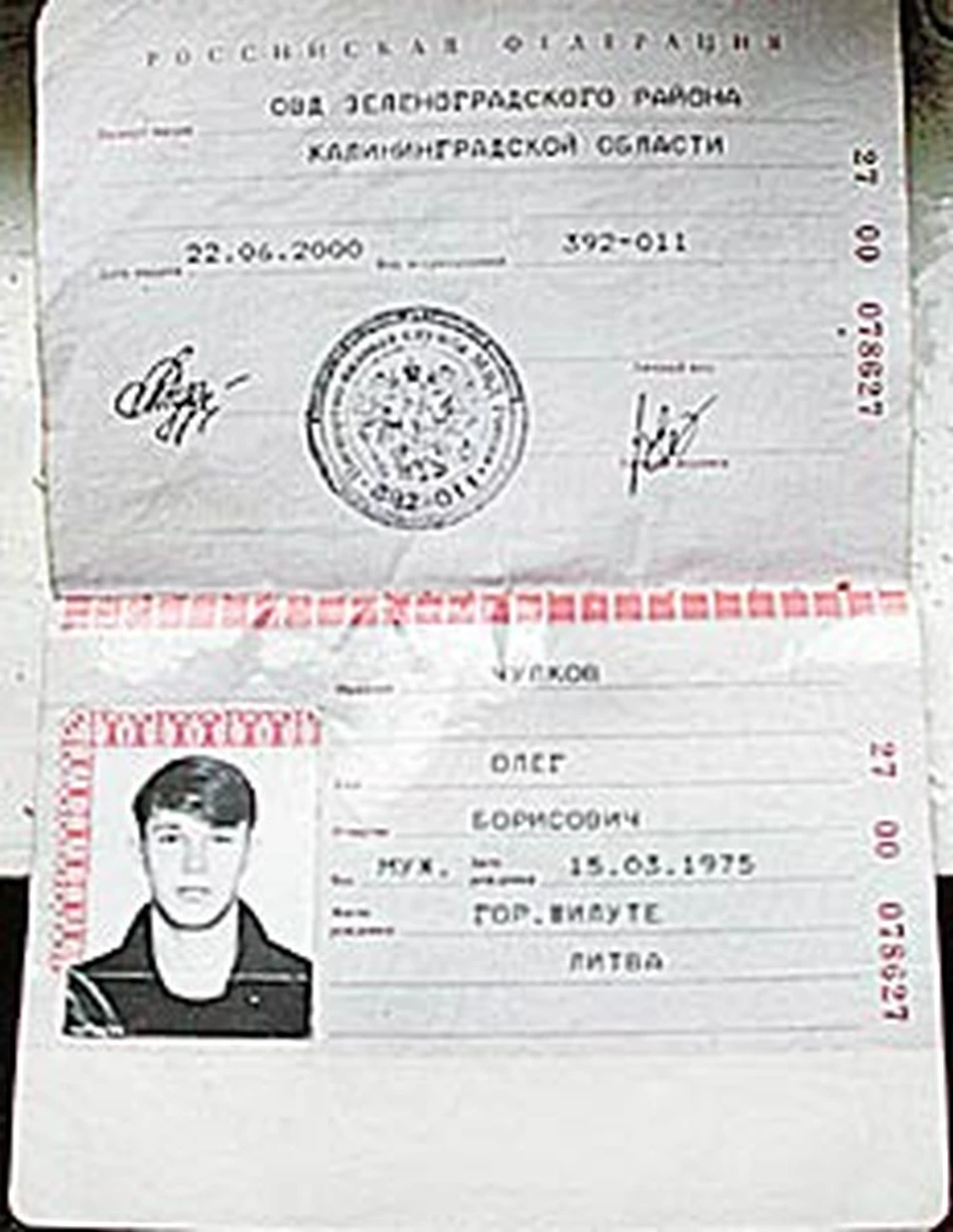 А на фотографии в паспорте у рецидивиста Кренделя лицо нормального человека.